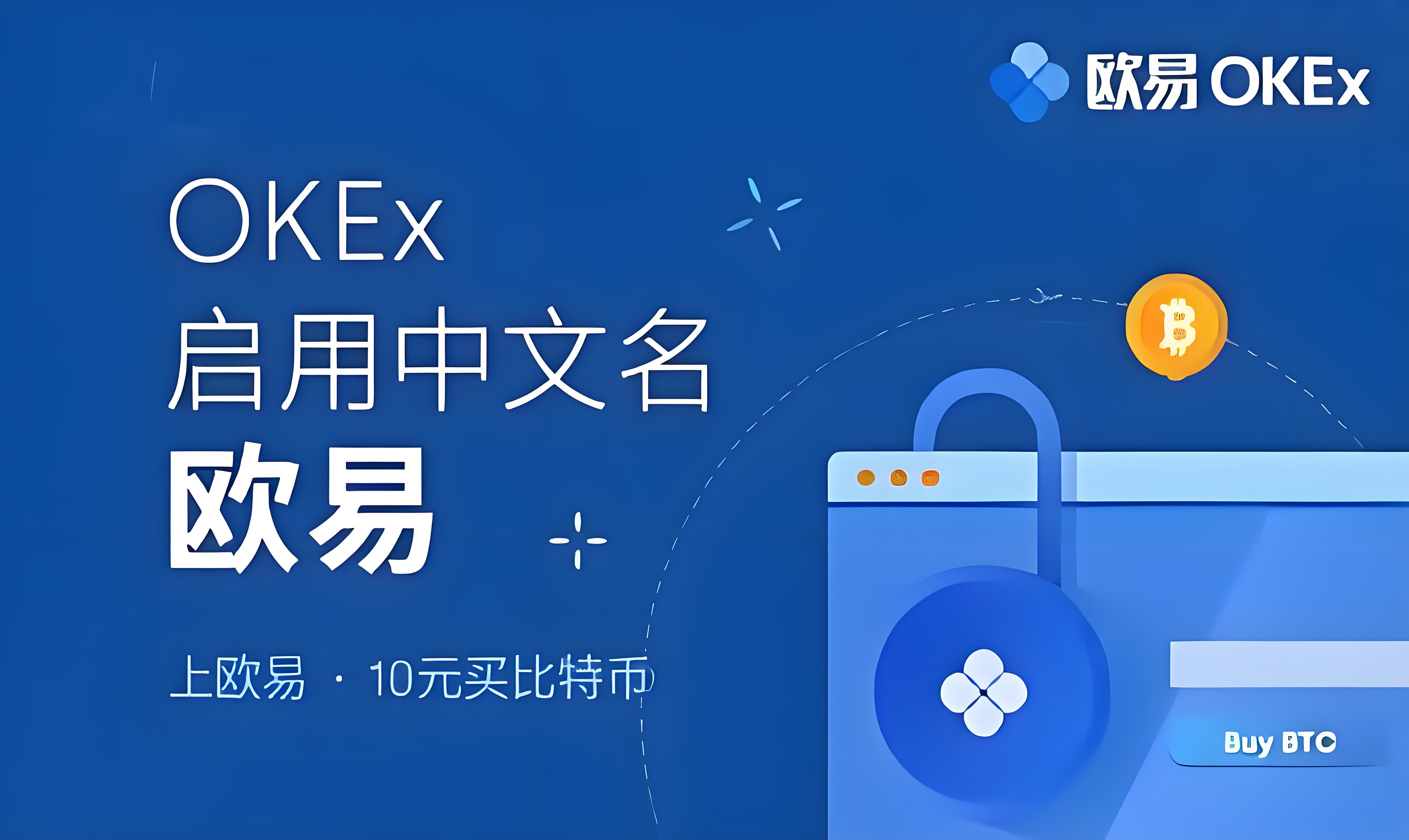 欧交易所苹果下载